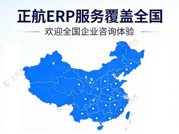 2026年評價高的工廠erp企業管理服務服務商合作實力參考