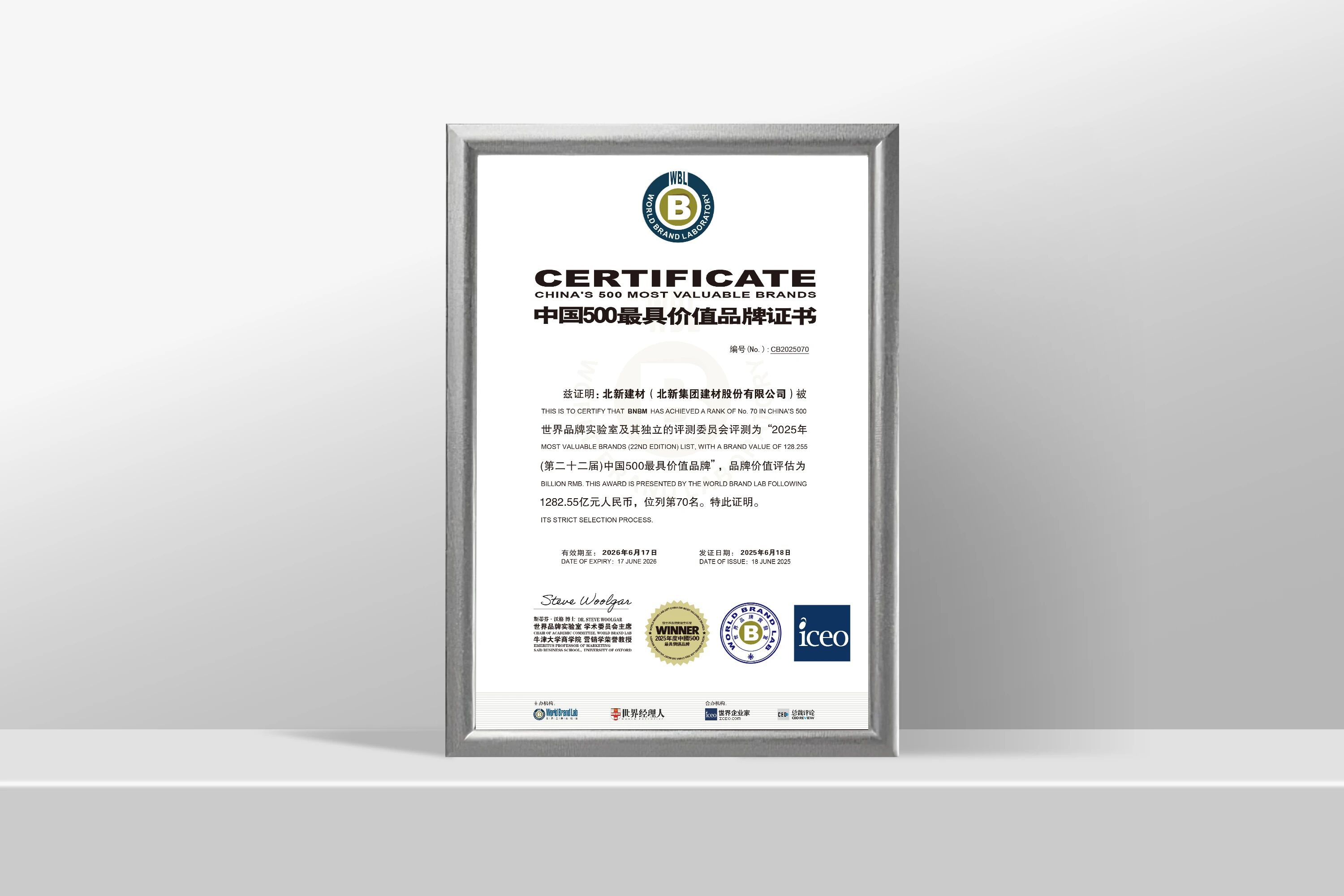 北新建材三季報亮點解析 主業穩中有進，“兩翼”逆勢起飛